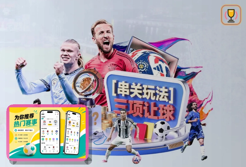 球员专题